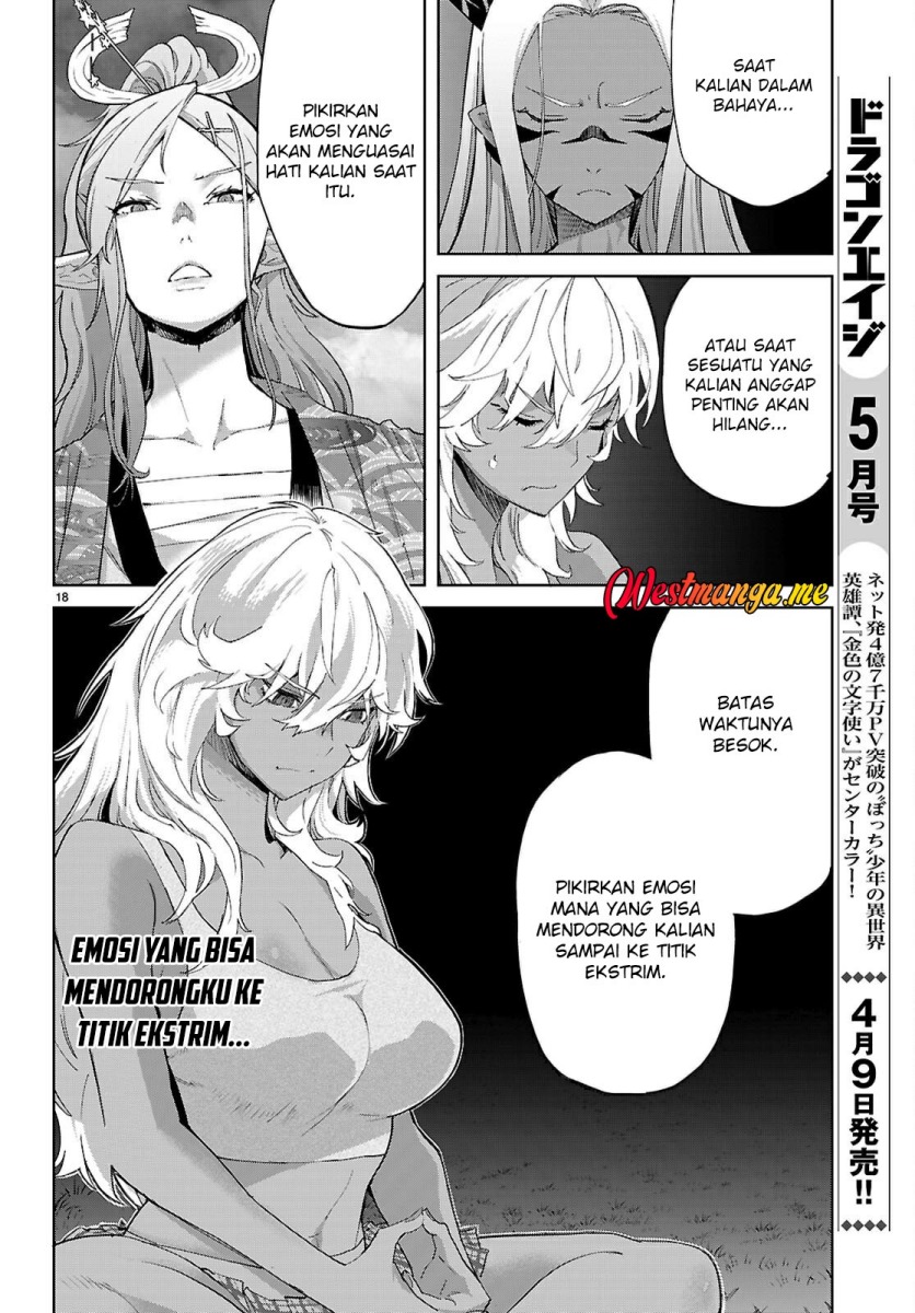 Game obu Familia – Family Senki chapter 71